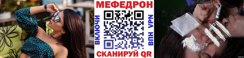 Купить закладку Нововоронеж СК  Меф  ГАШИШ  Кокаин 