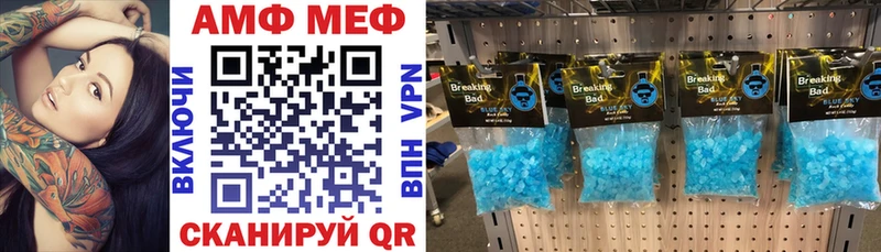 Amphetamine Розовый  Нововоронеж 