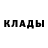 Кетамин ketamine Ruha Sabirov