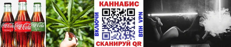 Еда ТГК марихуана  Нововоронеж 