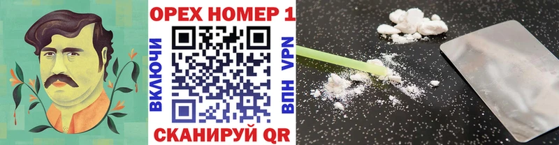 КОКАИН 99%  Нововоронеж 