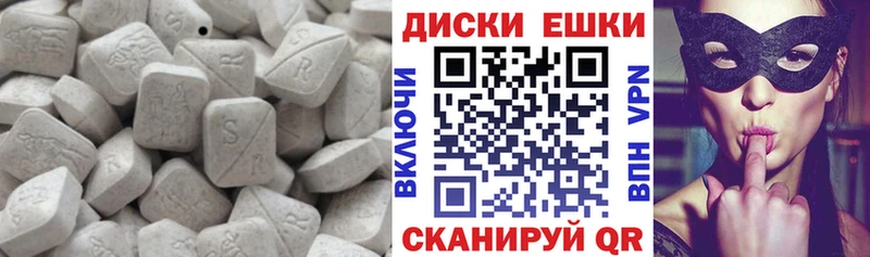 ЭКСТАЗИ Cube Нововоронеж