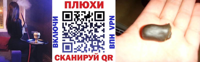 ГАШИШ Premium наркотики Нововоронеж