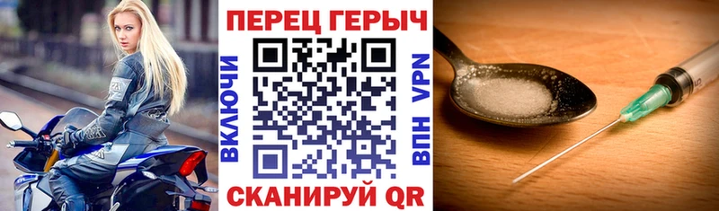 даркнет сайт Нововоронеж ГЕРОИН Афган