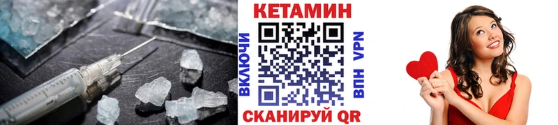 Кетамин ketamine  Нововоронеж 