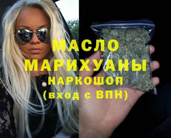 каннабис Белокуриха