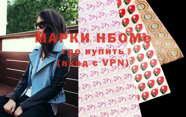 альфа пвп Беломорск