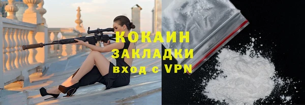 мяу мяу мука Белоозёрский