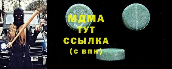 мяу мяу мука Белоозёрский