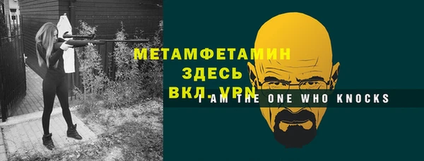 мяу мяу мука Белоозёрский