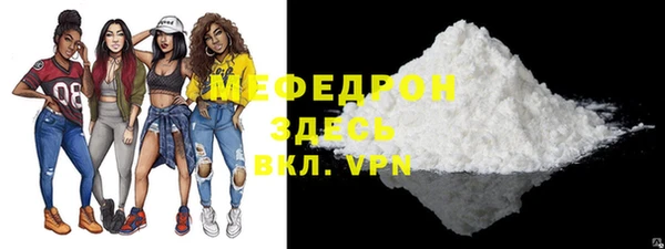 мяу мяу мука Белоозёрский