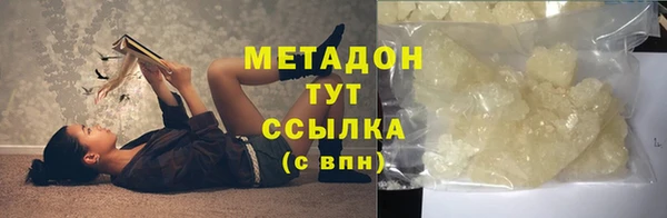 каннабис Белокуриха
