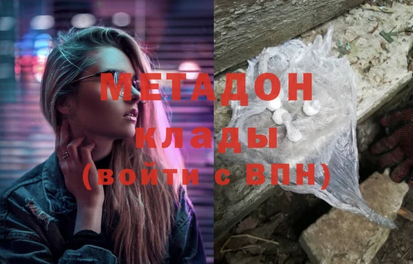 мяу мяу мука Белоозёрский