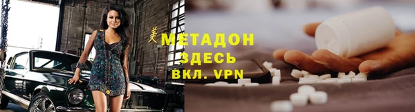 альфа пвп Беломорск