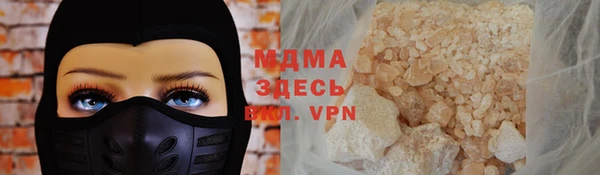 каннабис Белокуриха