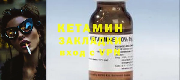 мяу мяу мука Белоозёрский