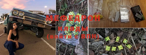 мяу мяу мука Белоозёрский