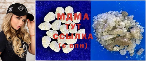 альфа пвп Беломорск