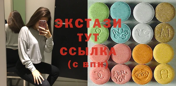 мяу мяу мука Белоозёрский
