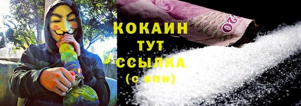 мяу мяу мука Белоозёрский