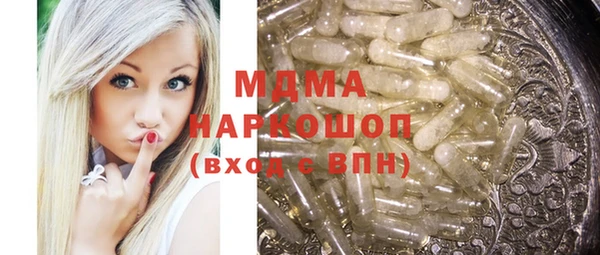 мяу мяу мука Белоозёрский