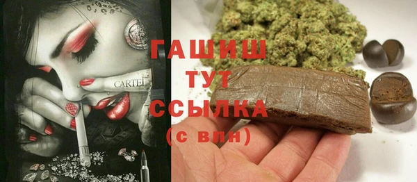 альфа пвп Беломорск