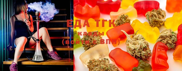 альфа пвп Беломорск