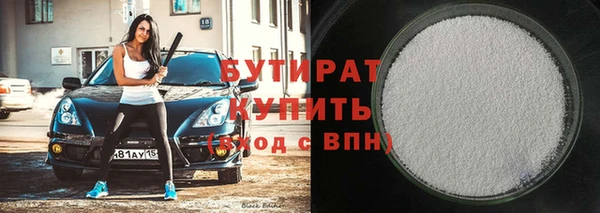 каннабис Белокуриха