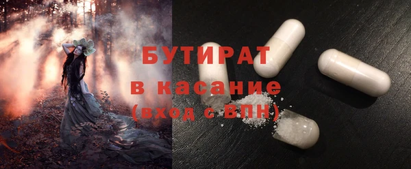 мяу мяу мука Белоозёрский