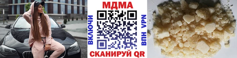 сколько стоит  Нововоронеж  MDMA VHQ 
