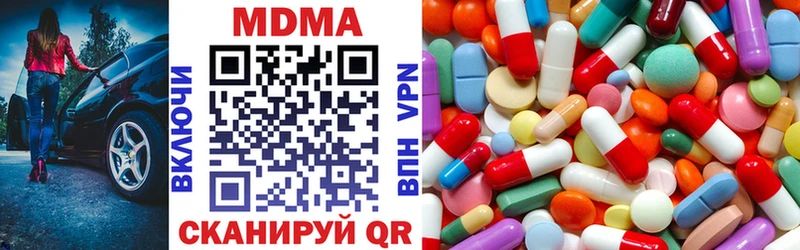 МДМА VHQ Нововоронеж