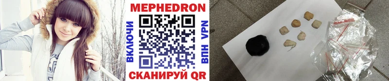 Меф VHQ  Нововоронеж 