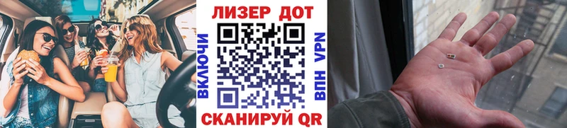 Марки N-bome 1,5мг Нововоронеж