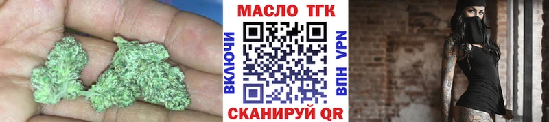 гидра сайт  Нововоронеж  ТГК концентрат 